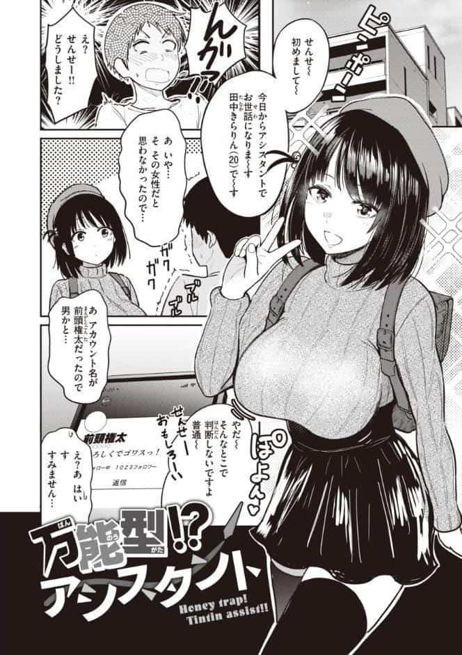 シコれすぎぃ！