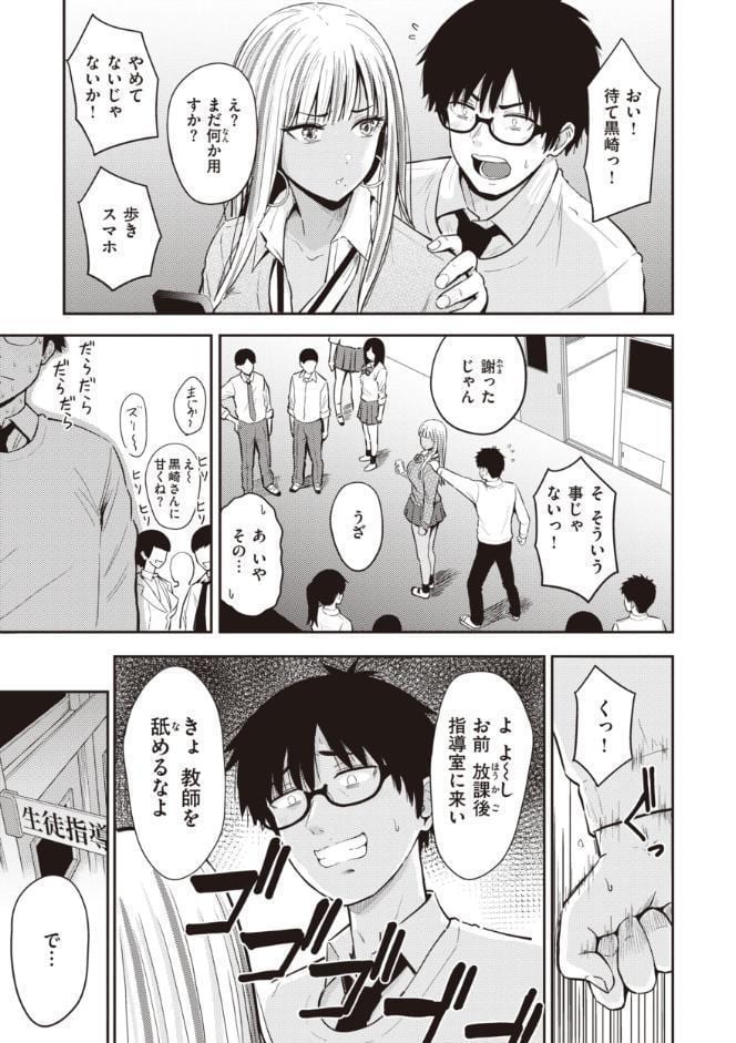 シコれすぎぃ！