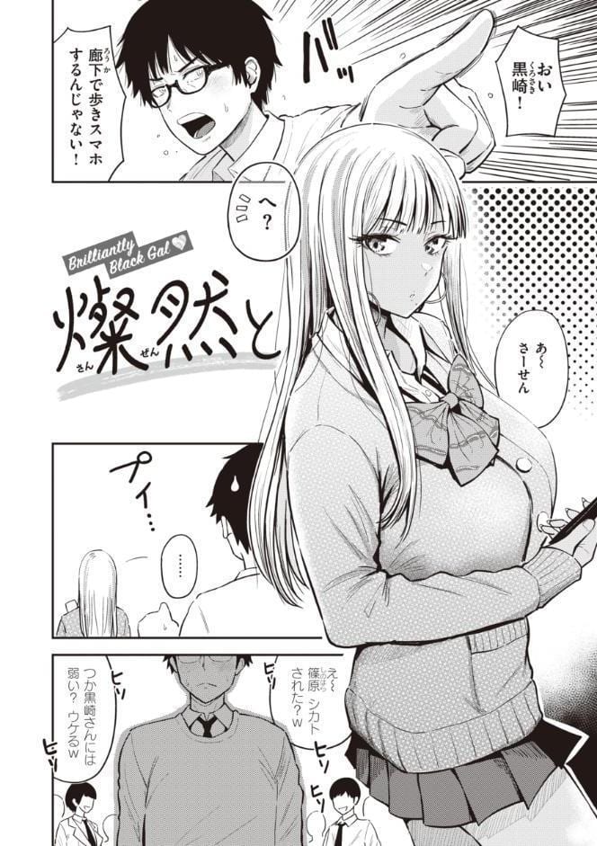 シコれすぎぃ！