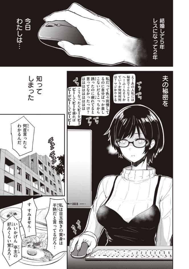 シコれすぎぃ！