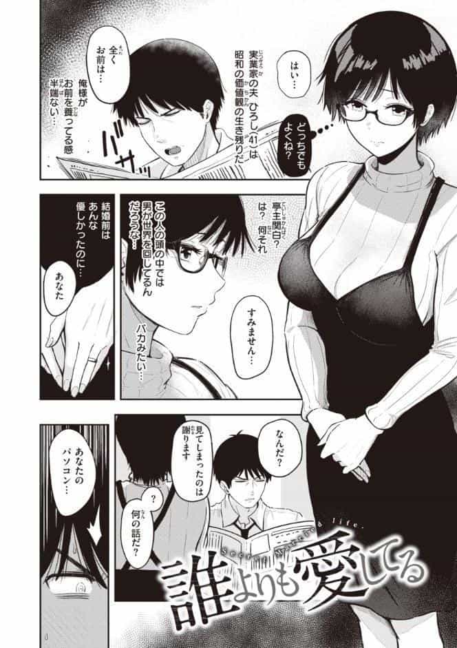 シコれすぎぃ！