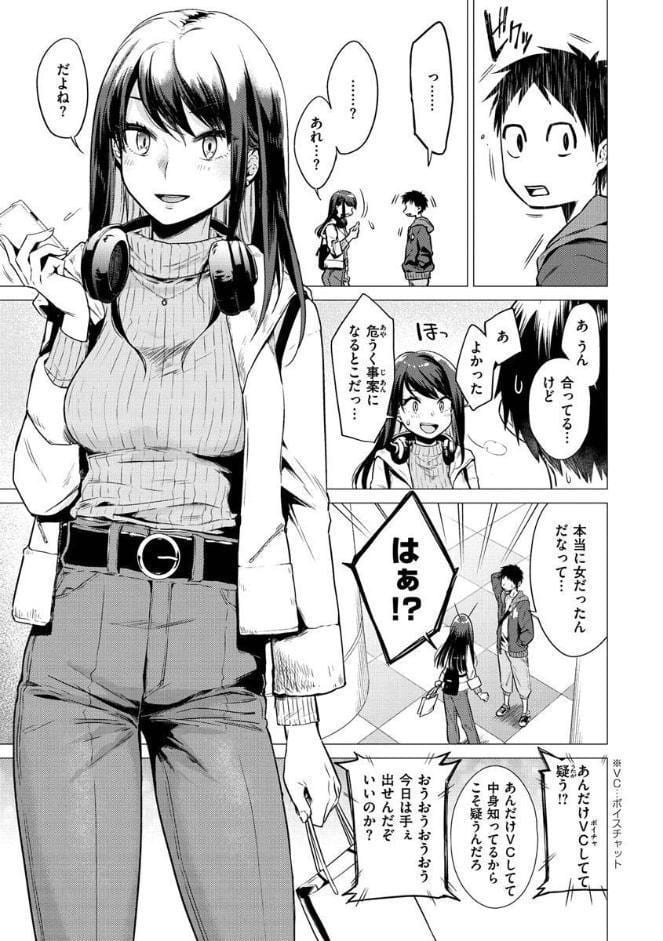 ななまん