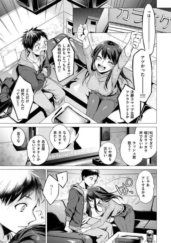 ななまん