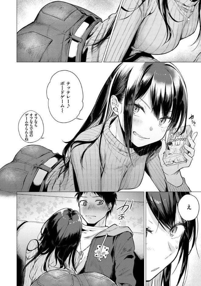 ななまん