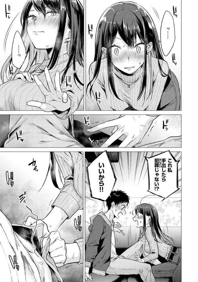 ななまん
