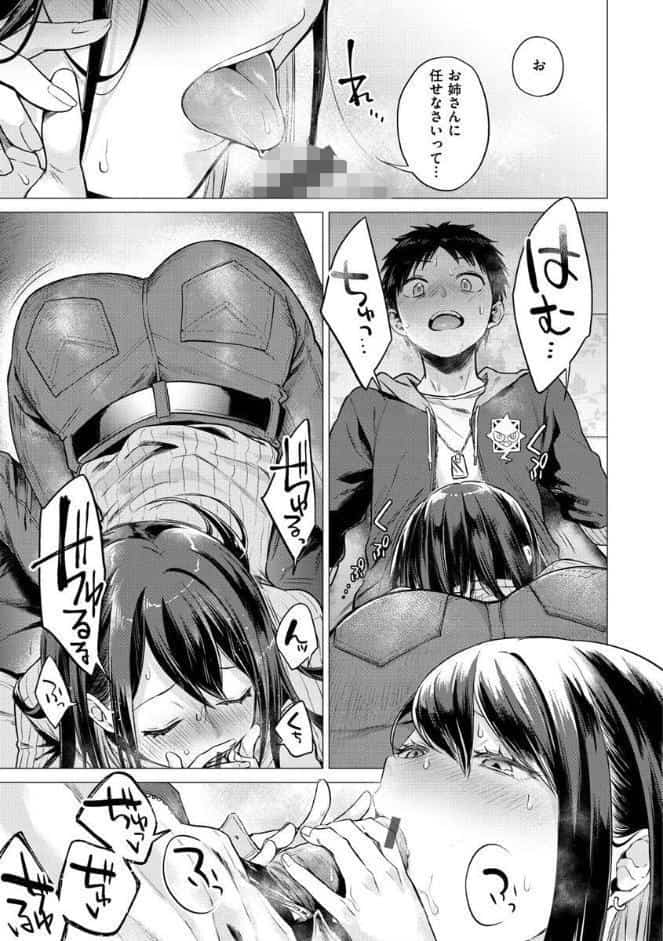 ななまん