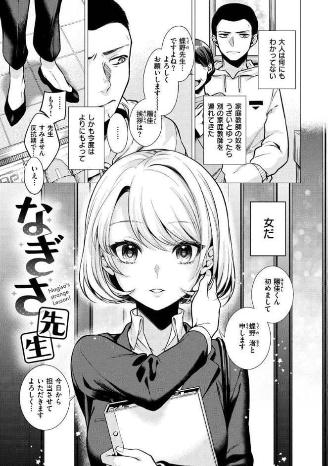 ななまん