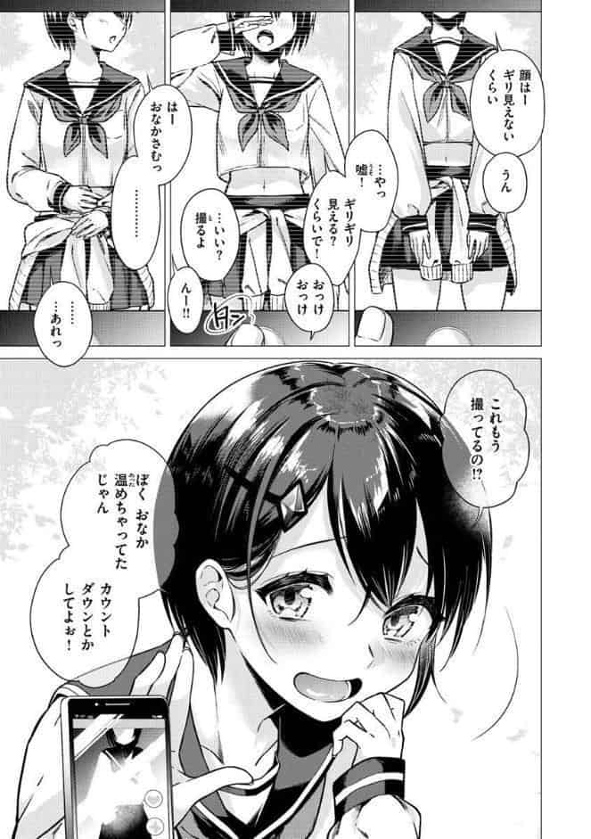 ななまん