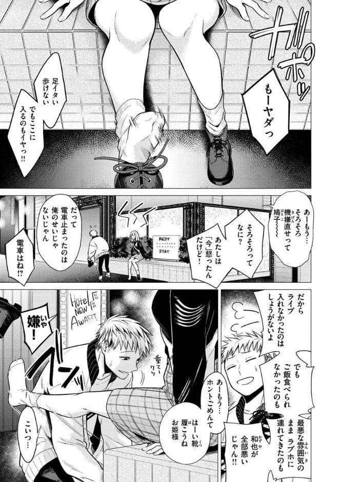 ななまん