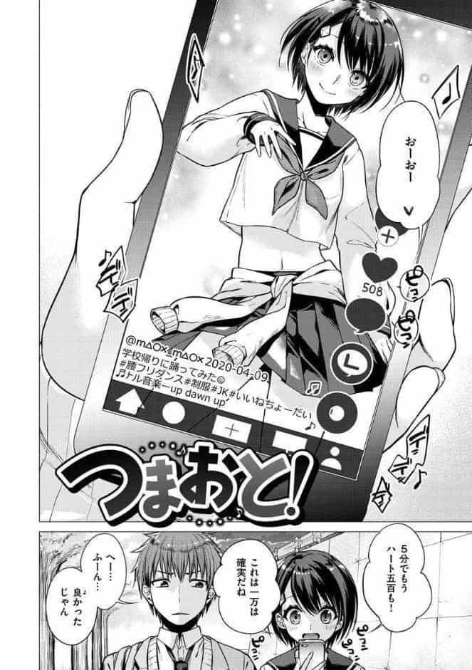 ななまん