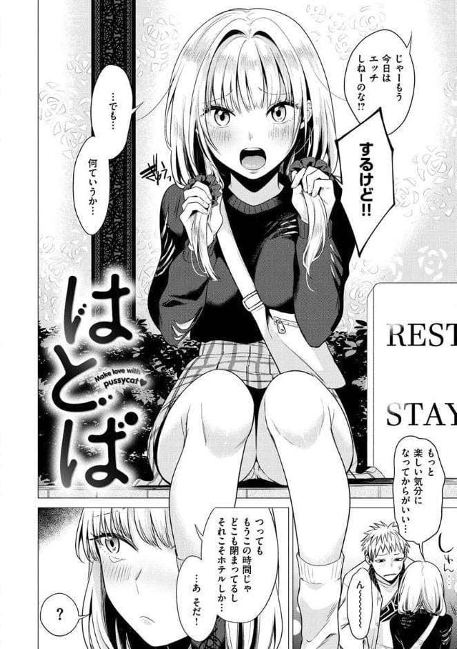 ななまん