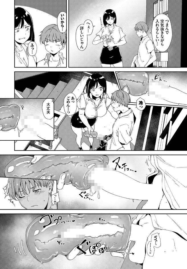 ルーティーン2