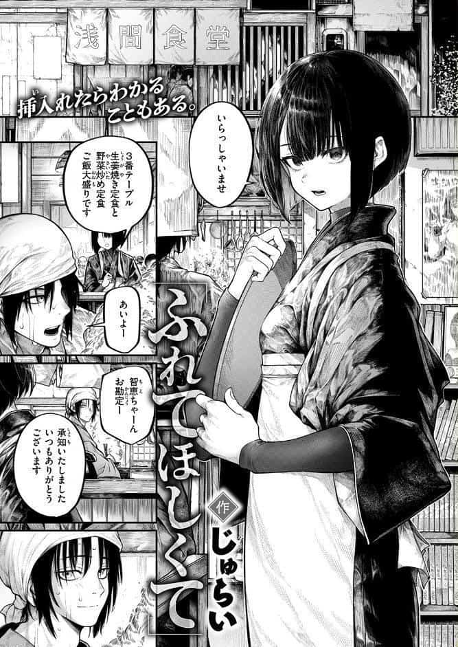 COMIC ゼロス ＃132