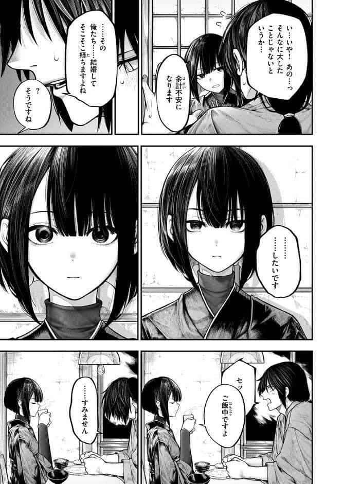 COMIC ゼロス ＃132