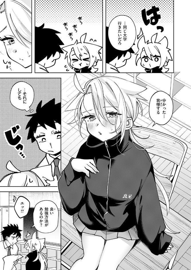 COMIC ゼロス ＃132