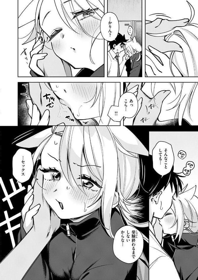 COMIC ゼロス ＃132