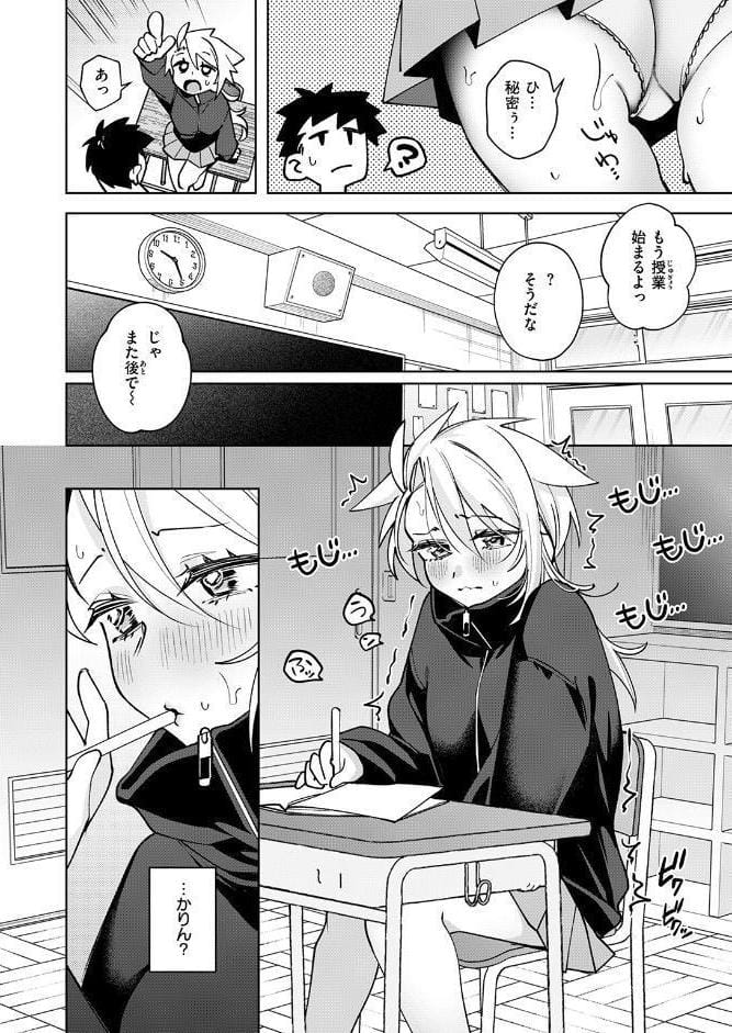 COMIC ゼロス ＃132