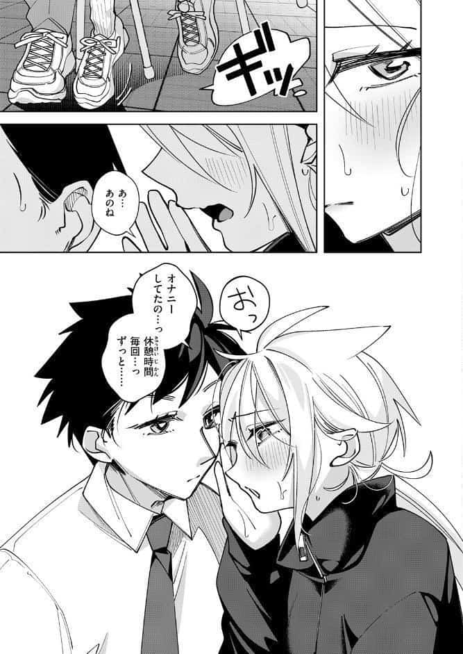 COMIC ゼロス ＃132