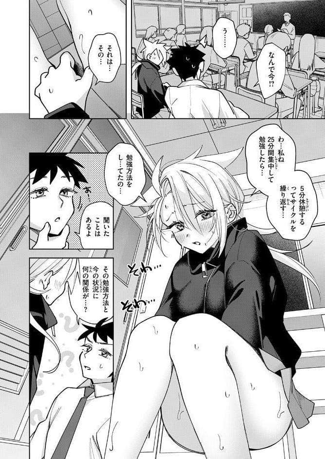 COMIC ゼロス ＃132