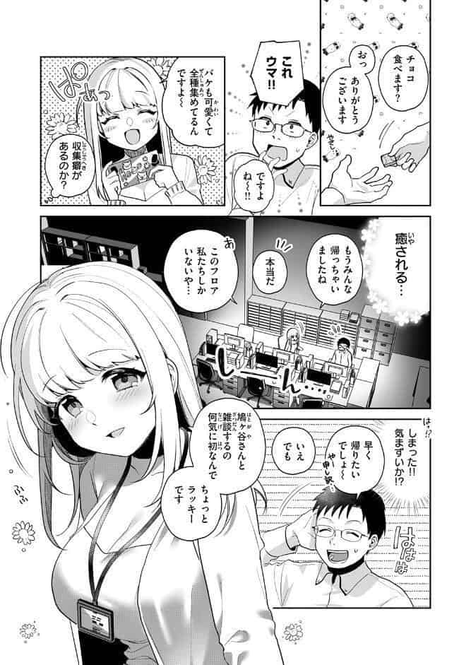 COMIC ゼロス ＃132