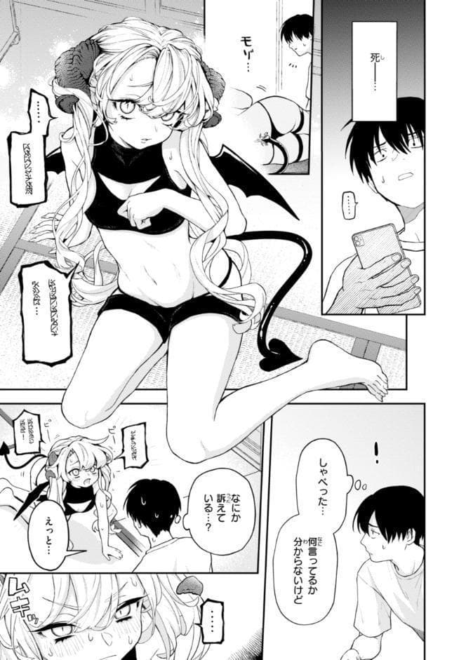えろいろまん