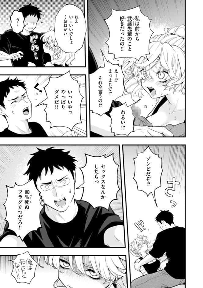 えろいろまん