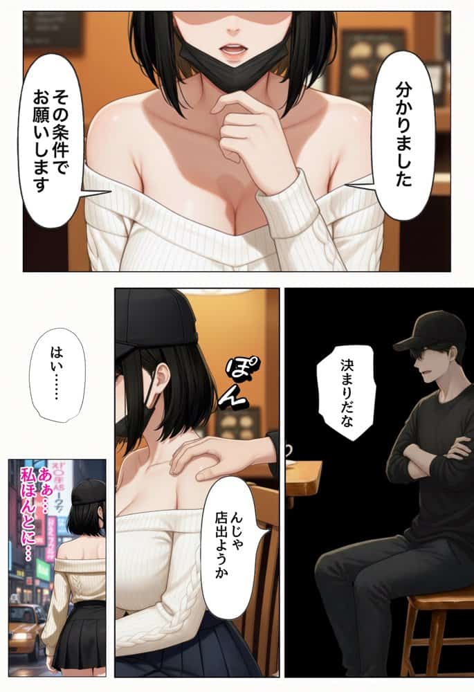 強気な裏アカ警察官、潮だくセックスで二か月後に分からされる話
