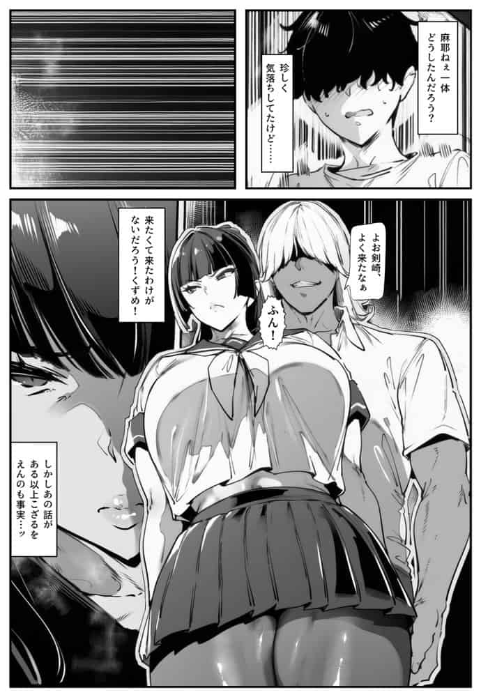 ポニテちゃんはアナルに屈しない！