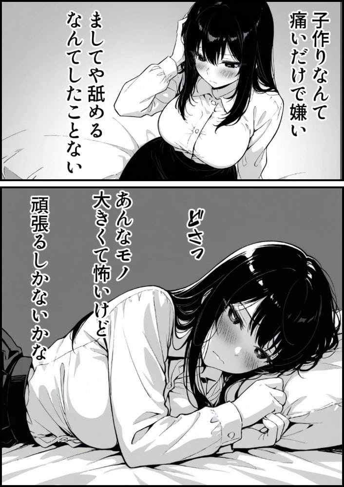 上級国民の清純妻孕まされる息子の成績を理由に