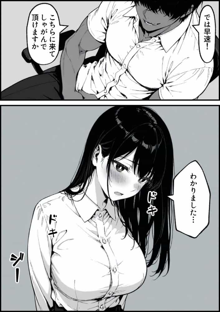 上級国民の清純妻孕まされる息子の成績を理由に