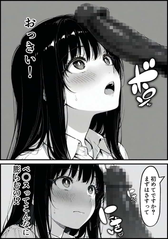 上級国民の清純妻孕まされる息子の成績を理由に