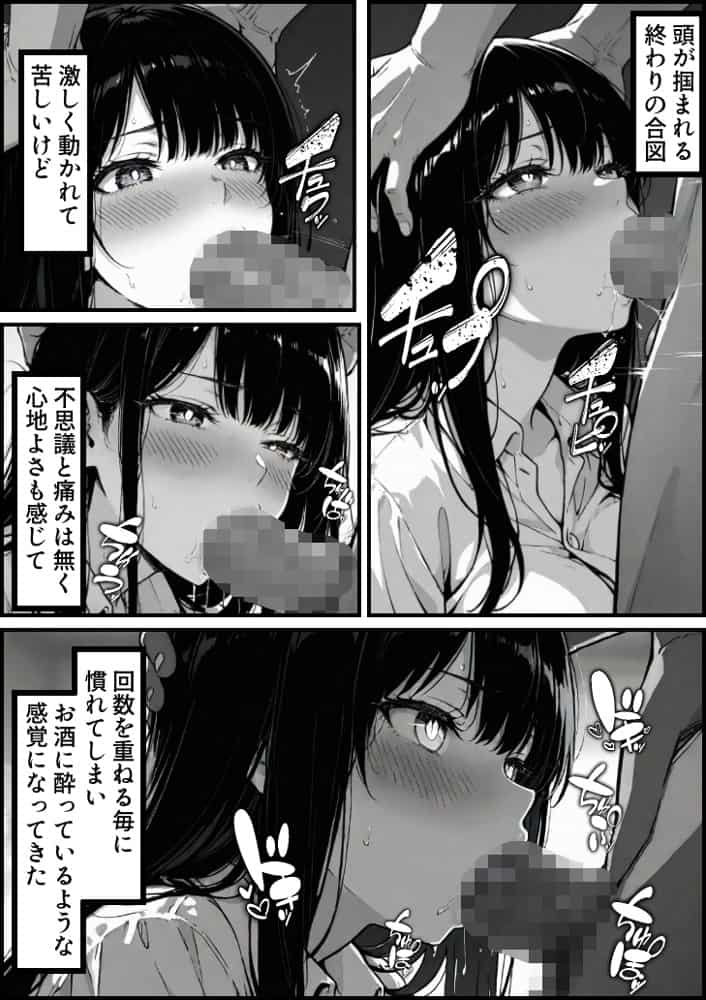上級国民の清純妻孕まされる息子の成績を理由に