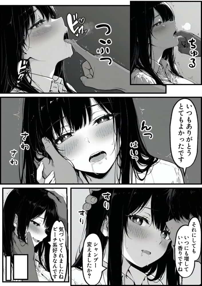 上級国民の清純妻孕まされる息子の成績を理由に