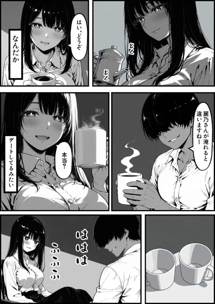 上級国民の清純妻孕まされる息子の成績を理由に