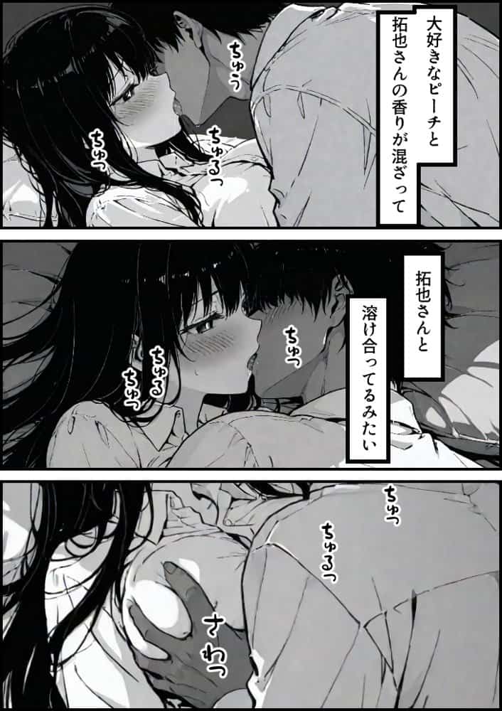 上級国民の清純妻孕まされる息子の成績を理由に