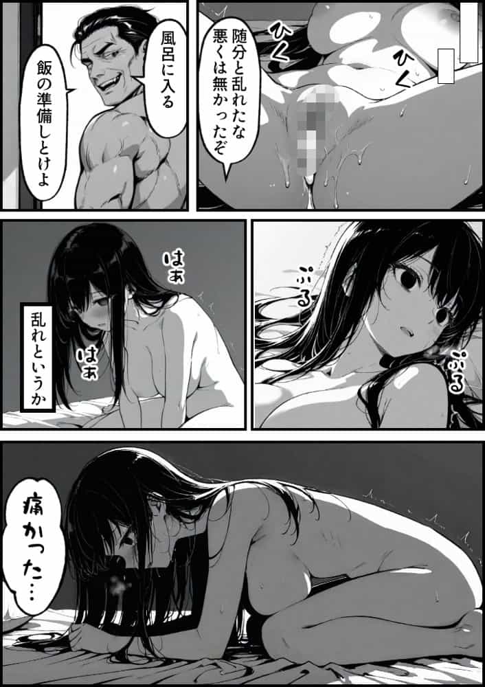 上級国民の清純妻孕まされる息子の成績を理由に