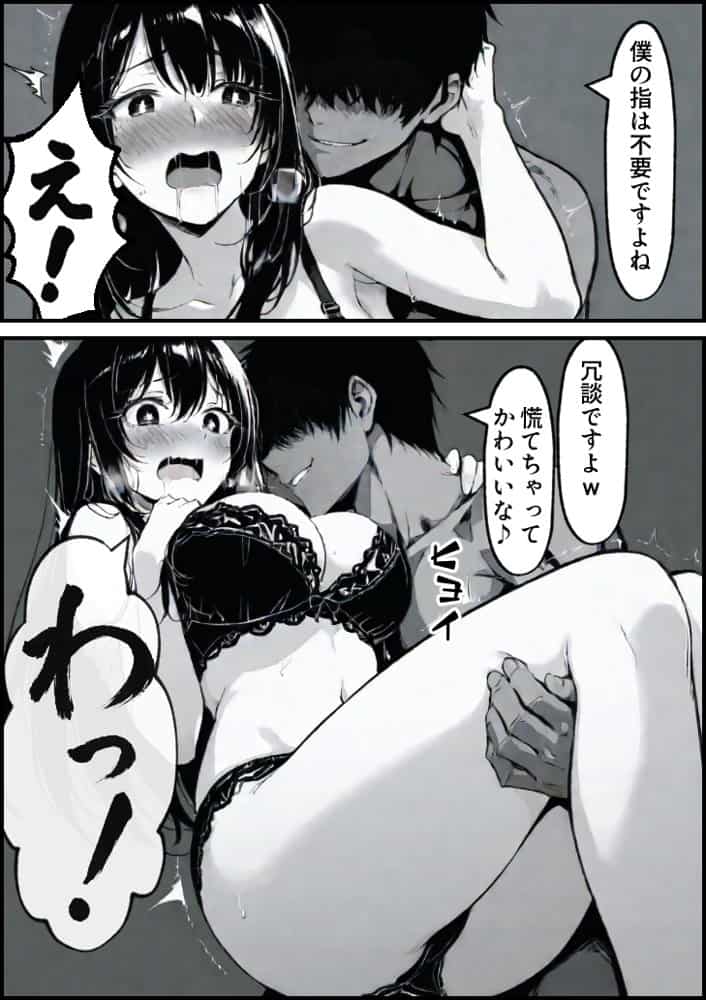 上級国民の清純妻孕まされる息子の成績を理由に
