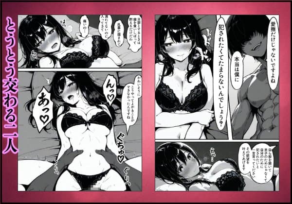 上級国民の清純妻孕まされる息子の成績を理由に
