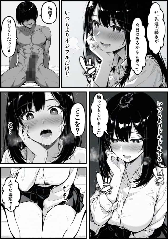 上級国民の清純妻孕まされる息子の成績を理由に