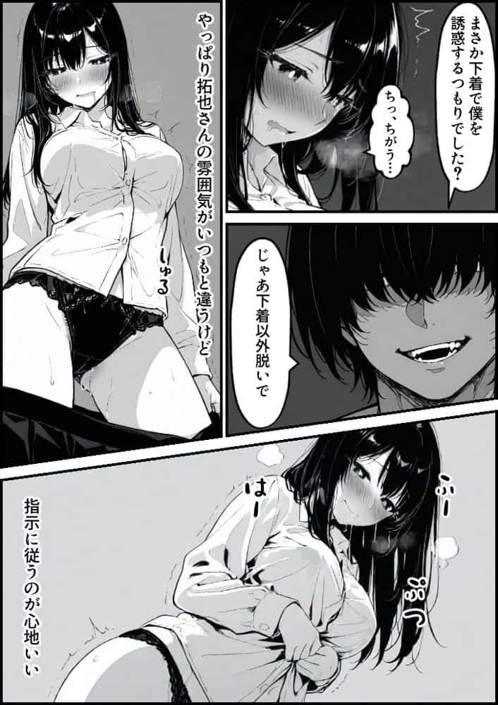 上級国民の清純妻孕まされる息子の成績を理由に