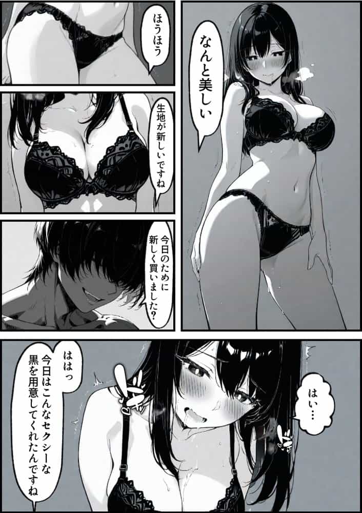 上級国民の清純妻孕まされる息子の成績を理由に
