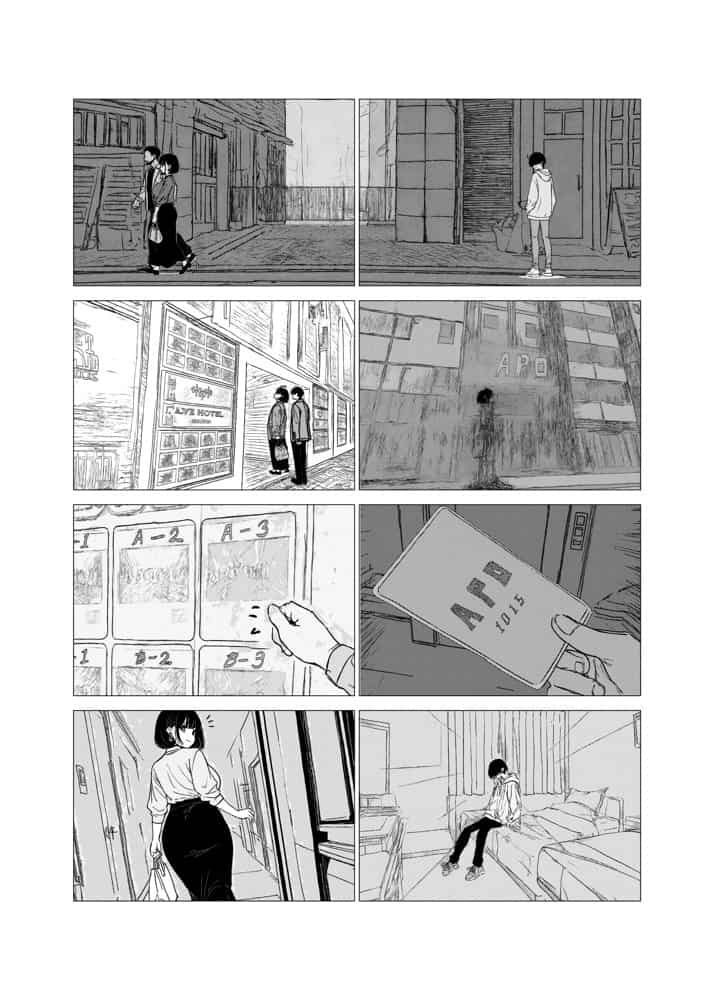 寝取らせ、してあげちゃった…