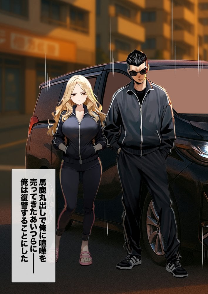 残クレアルフォード元ヤン人妻（32歳3人子持ちママ）NTR PART2（アナルSEX編）
