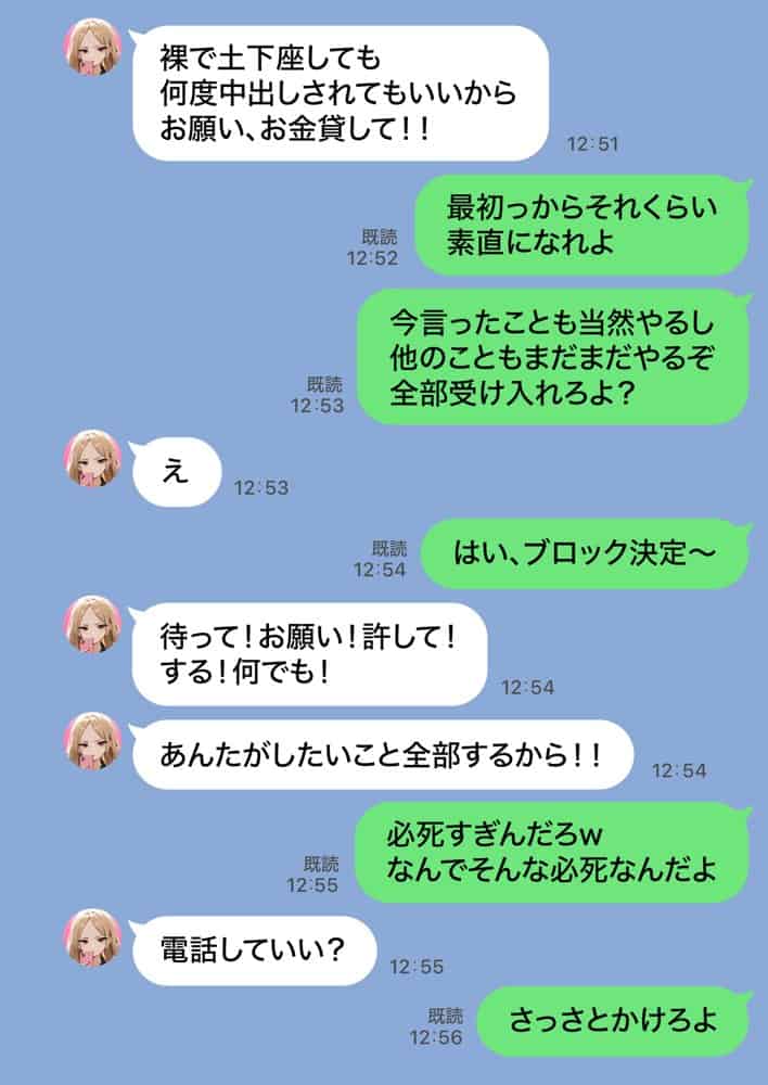 残クレアルフォード元ヤン人妻（32歳3人子持ちママ）NTR PART2（アナルSEX編）