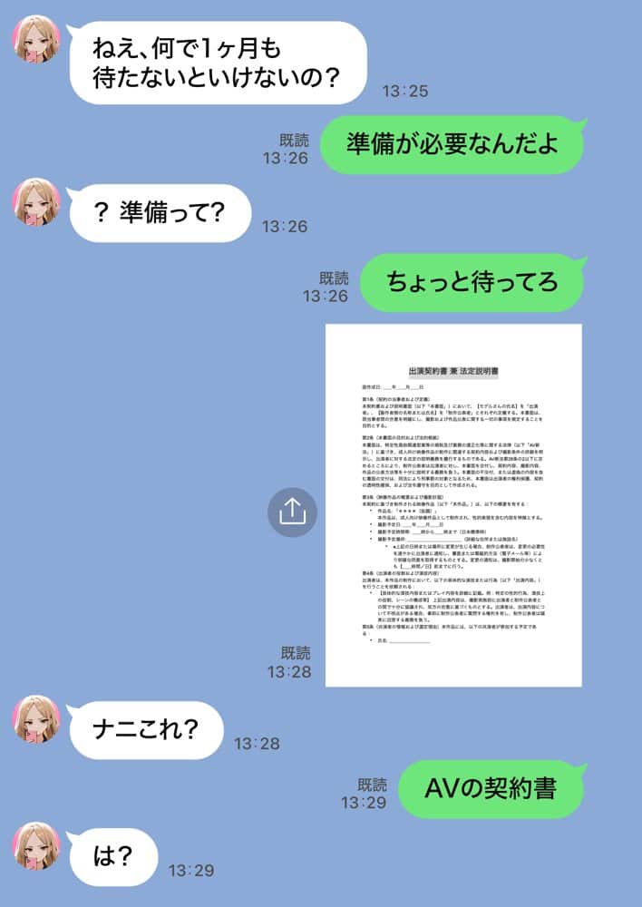 残クレアルフォード元ヤン人妻（32歳3人子持ちママ）NTR PART2（アナルSEX編）