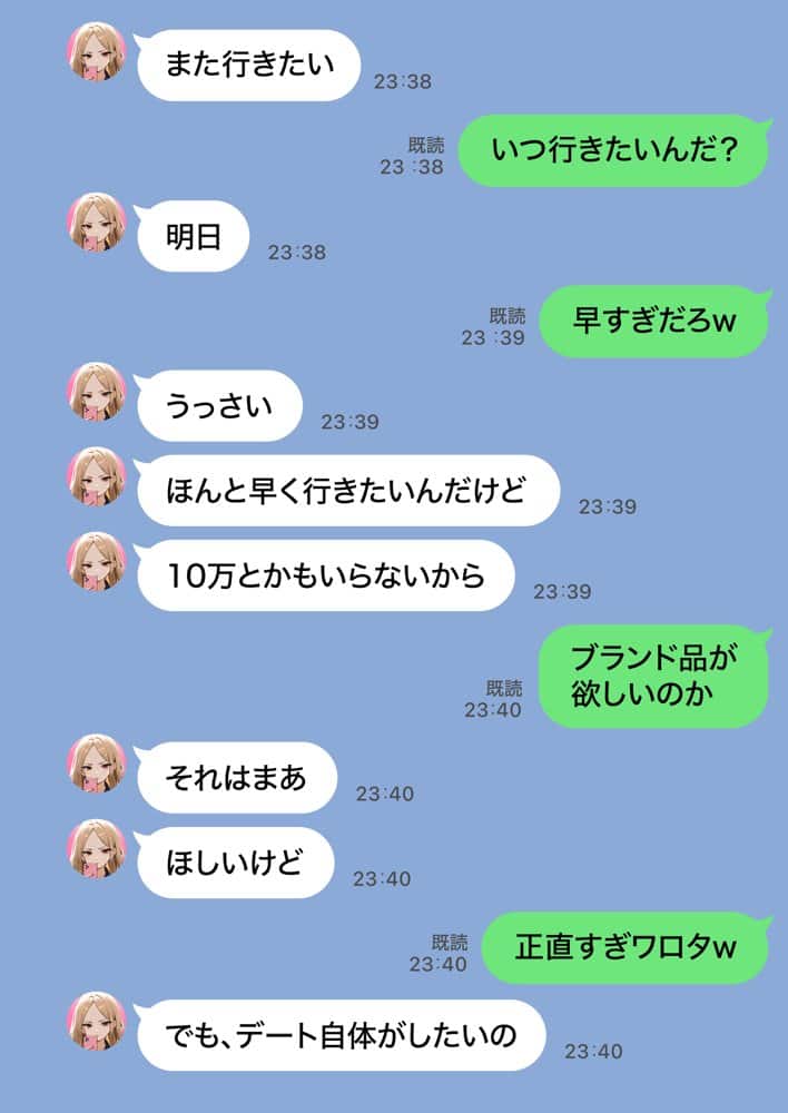 残クレアルフォード元ヤン人妻（32歳3人子持ちママ）NTR PART2（アナルSEX編）