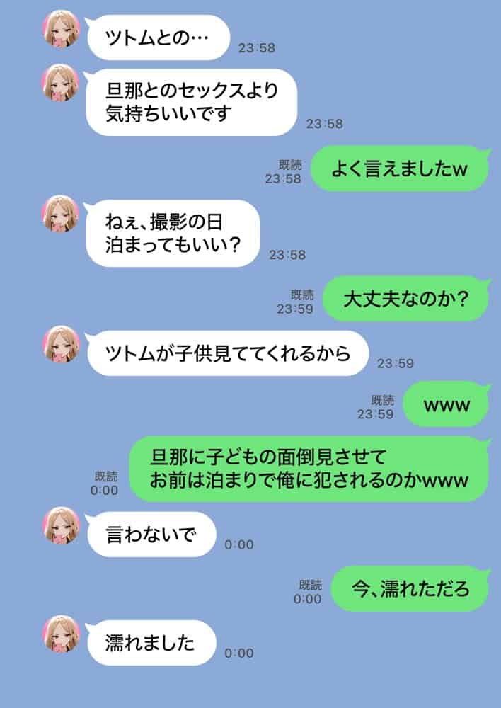 残クレアルフォード元ヤン人妻（32歳3人子持ちママ）NTR PART2（アナルSEX編）