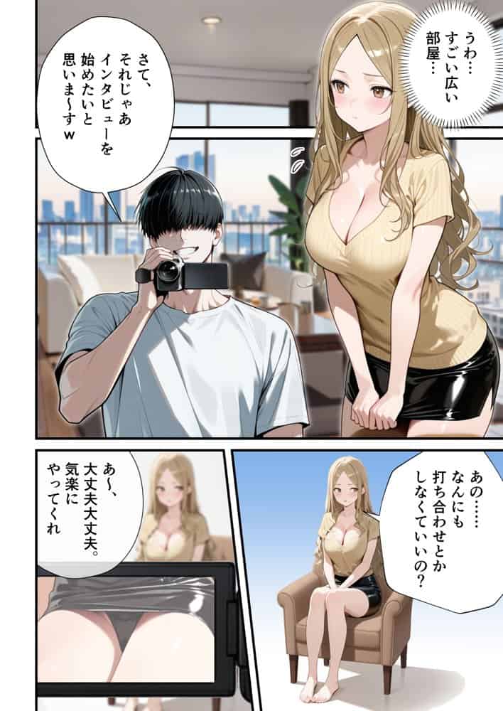 残クレアルフォード元ヤン人妻（32歳3人子持ちママ）NTR PART2（アナルSEX編）