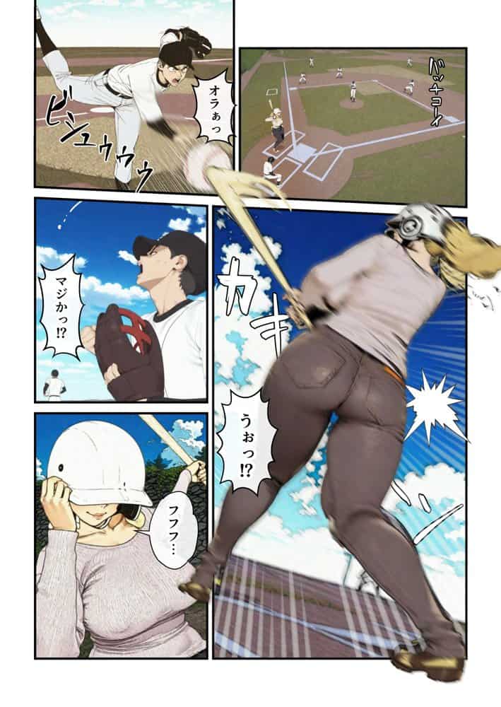 なんでアタシが肉便器！？