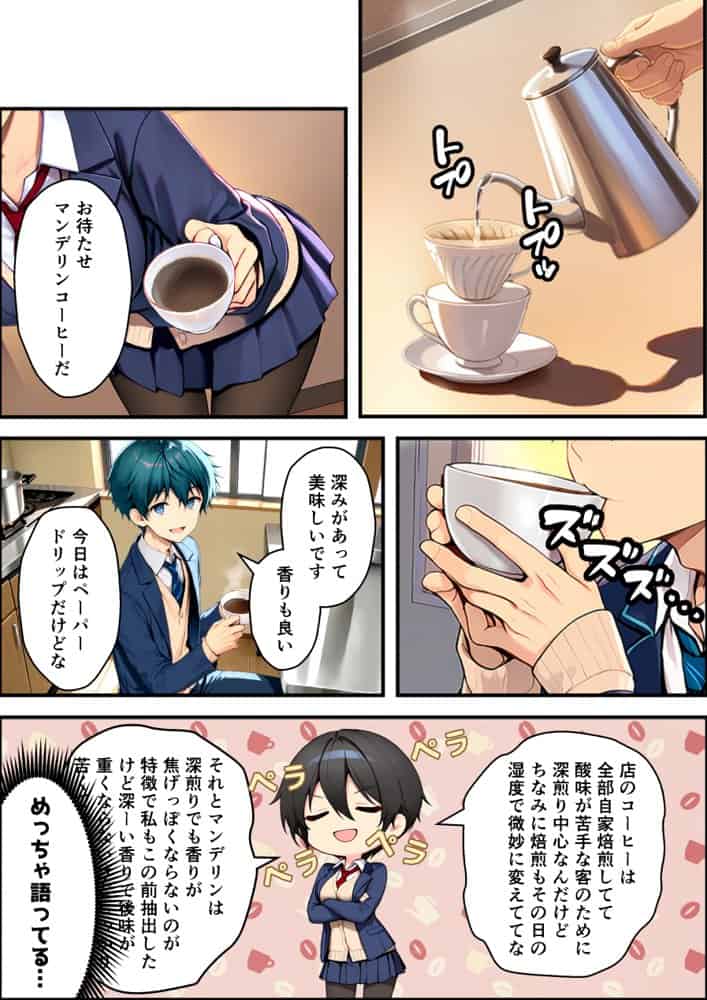 目つきの悪いボーイッシュなTSカフェ店員さんはお願いしたら中出しセックスさせてくれる（チョロい）